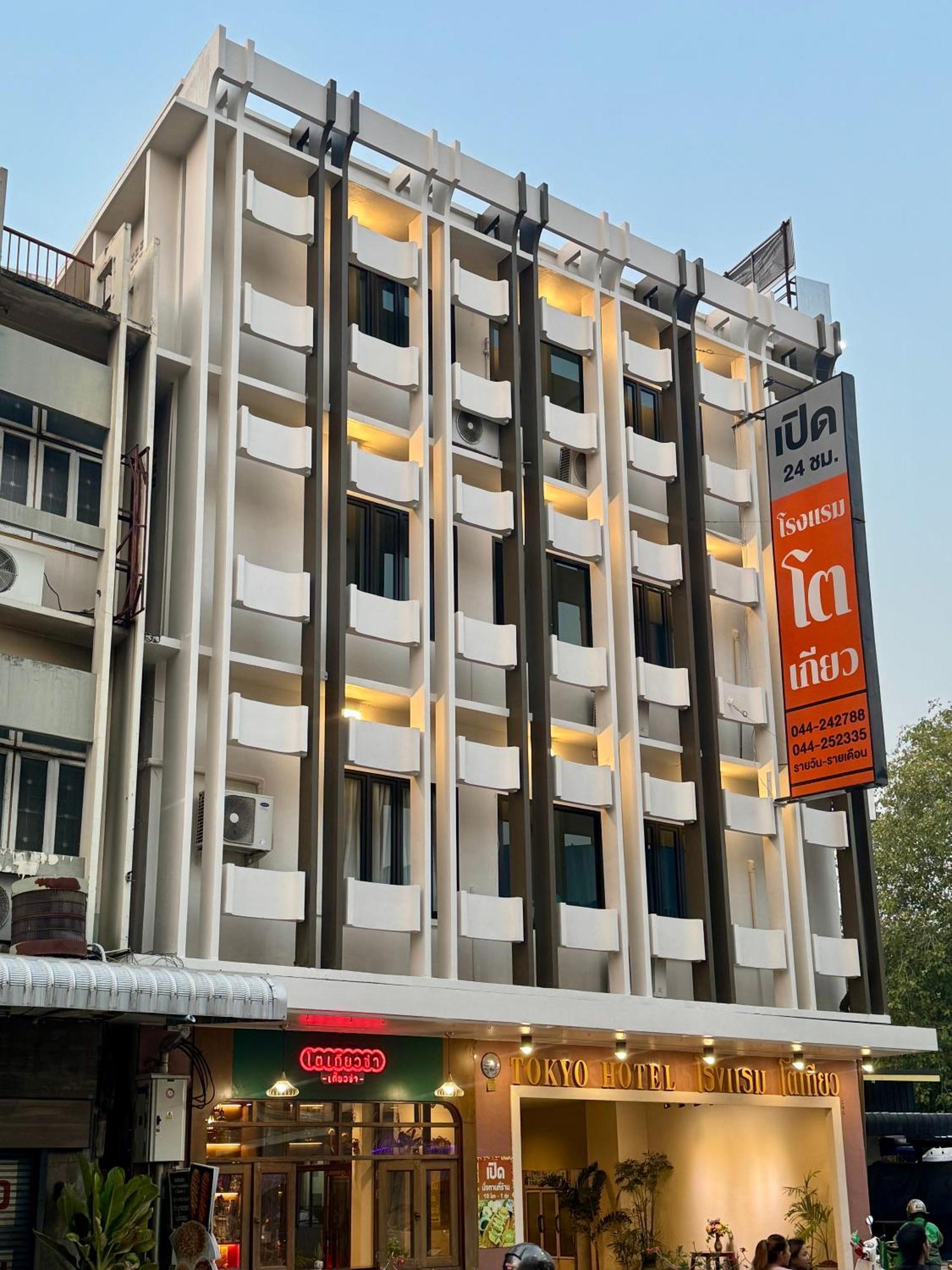 Tokyo Hotel Nakhonratchasima Zewnętrze zdjęcie